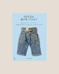 Who Made the 501XX? The Untold History of Levi's 501XX