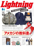 Lightning Magazine Vol. 390 October 2026 "The American Casual Handbook"