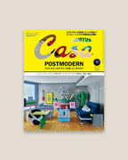 Casa BRUTUS Magazine No. 316 August 2026 "Postmodern"