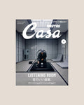 Casa BRUTUS Magazine No. 313 May 2026 "Listening Room"