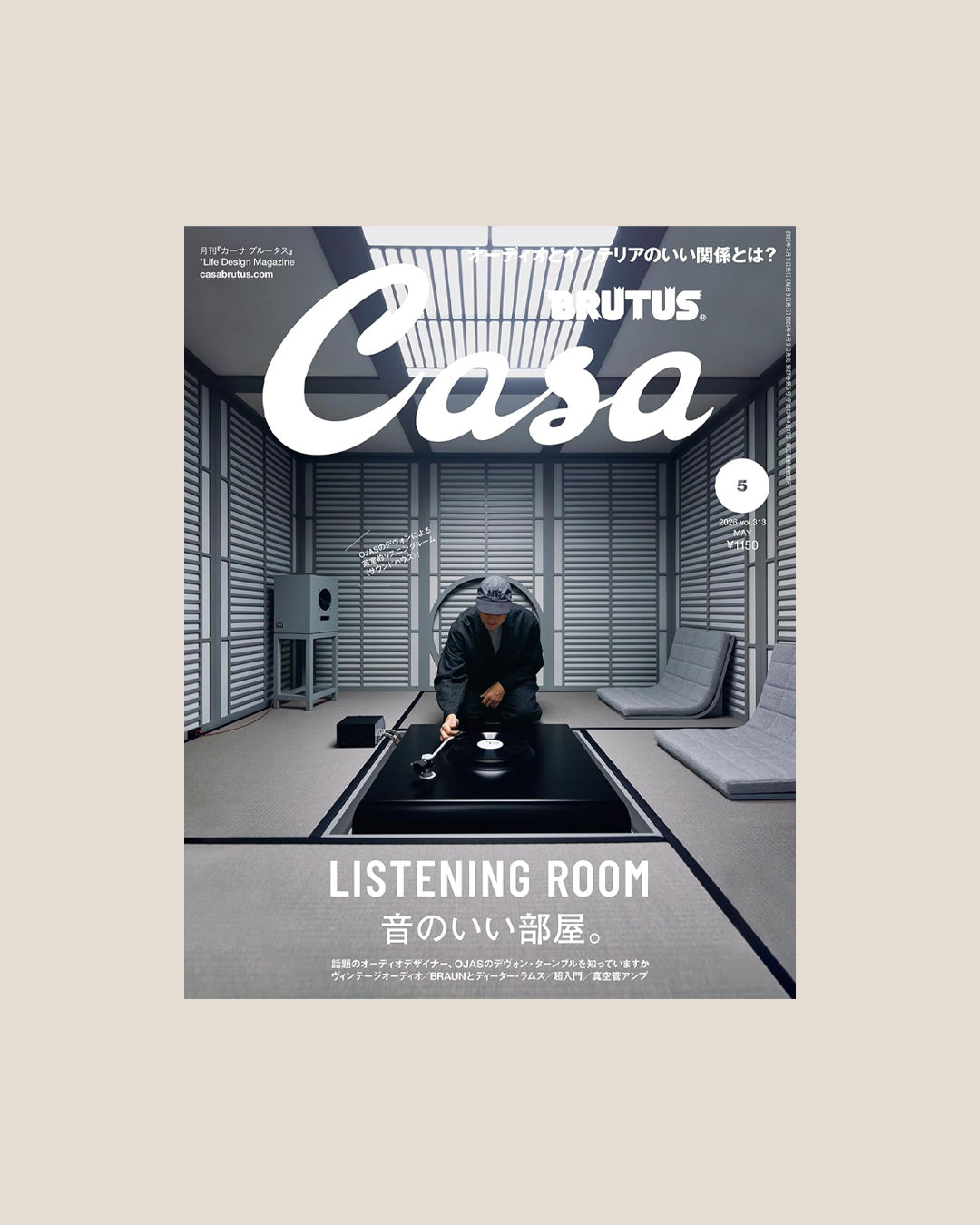 Casa BRUTUS Magazine No. 313 May 2026 "Listening Room"