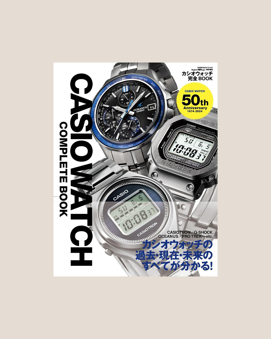 CASIO WATCH 50th Anniversary 1974-2024 Book