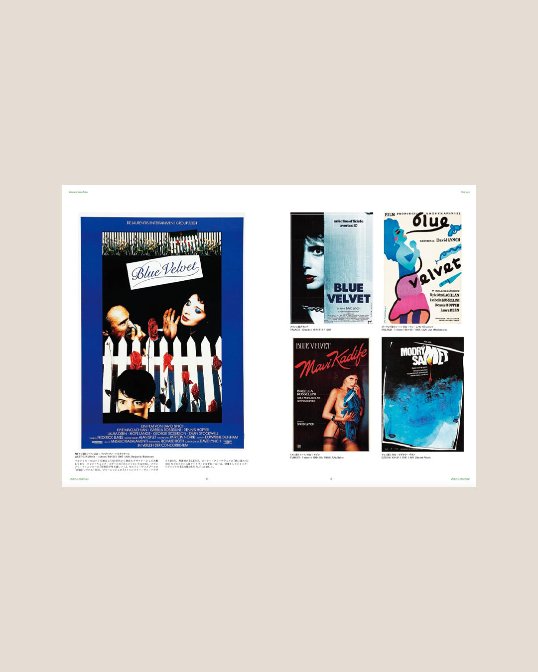 Independant Cinema Posters 1970-1990 by Yoshikazu Inoue