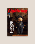 Lightning Magazine Vol. 388 August 2026 "Denim Addicted"