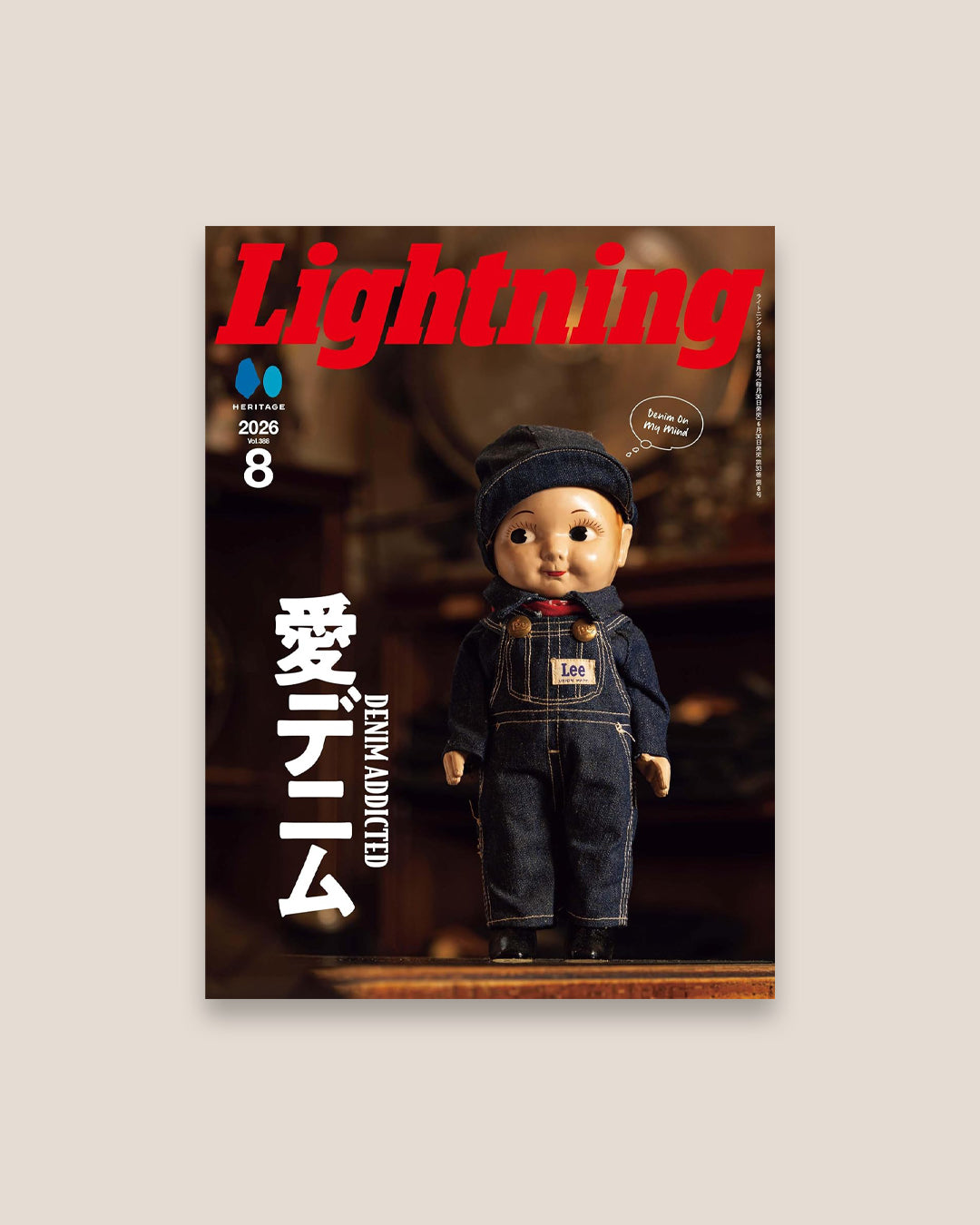 Lightning Magazine Vol. 388 August 2026 "Denim Addicted"