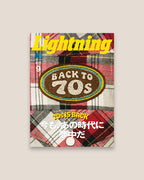 Lightning Magazine Vol. 389 September 2026 "70s Is Back"