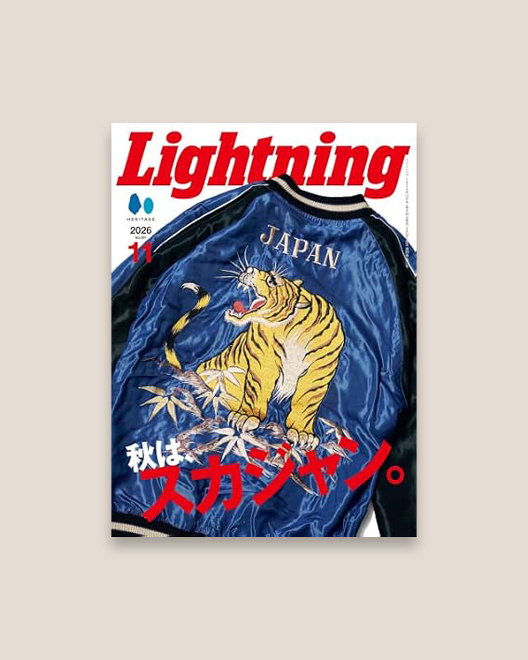 Lightning Magazine Vol. 391 November 2026 "In Autumn SUKAJAN"