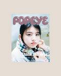 Popeye Magazine Issue 945 January 2026