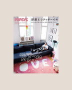 Popeye Magazine House Mook Interior Issue "My Room My Life"
