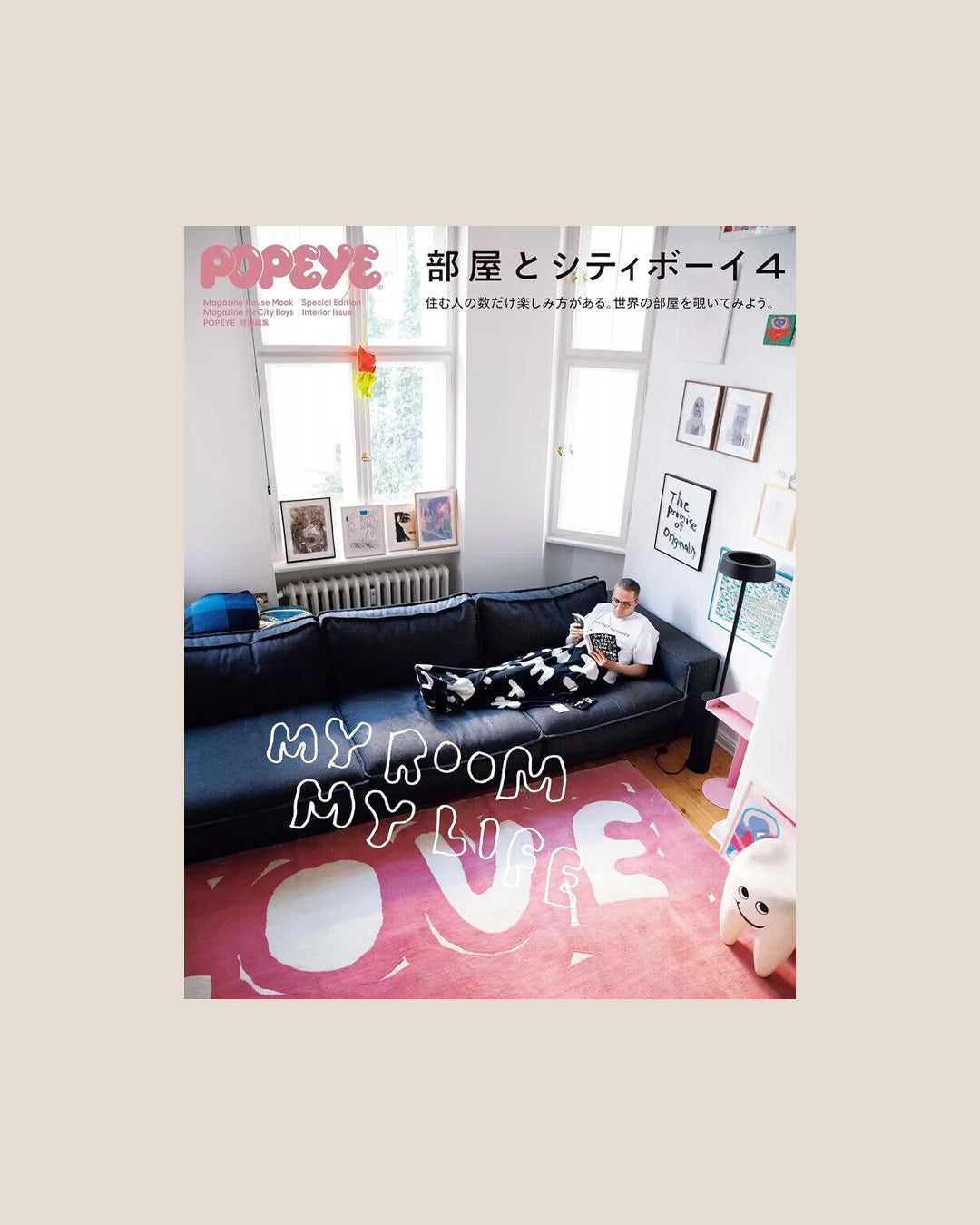 Popeye Magazine House Mook Interior Issue "My Room My Life"