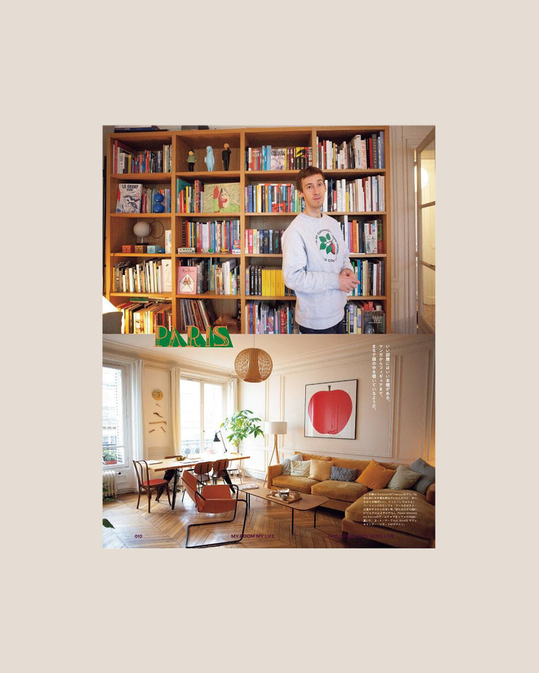 Popeye Magazine House Mook Interior Issue "My Room My Life"