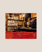 Tokyo Jazz Joints by Philip Arneill & James Catchpole (Japanese Edition)