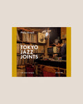 Tokyo Jazz Joints by Philip Arneill & James Catchpole (English Edition)