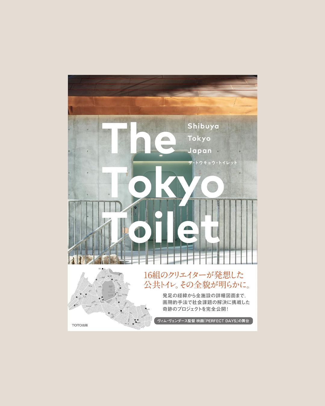 The Tokyo Toilet Book