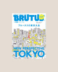 BRUTUS Magazine New Perspective Tokyo (English Edition)