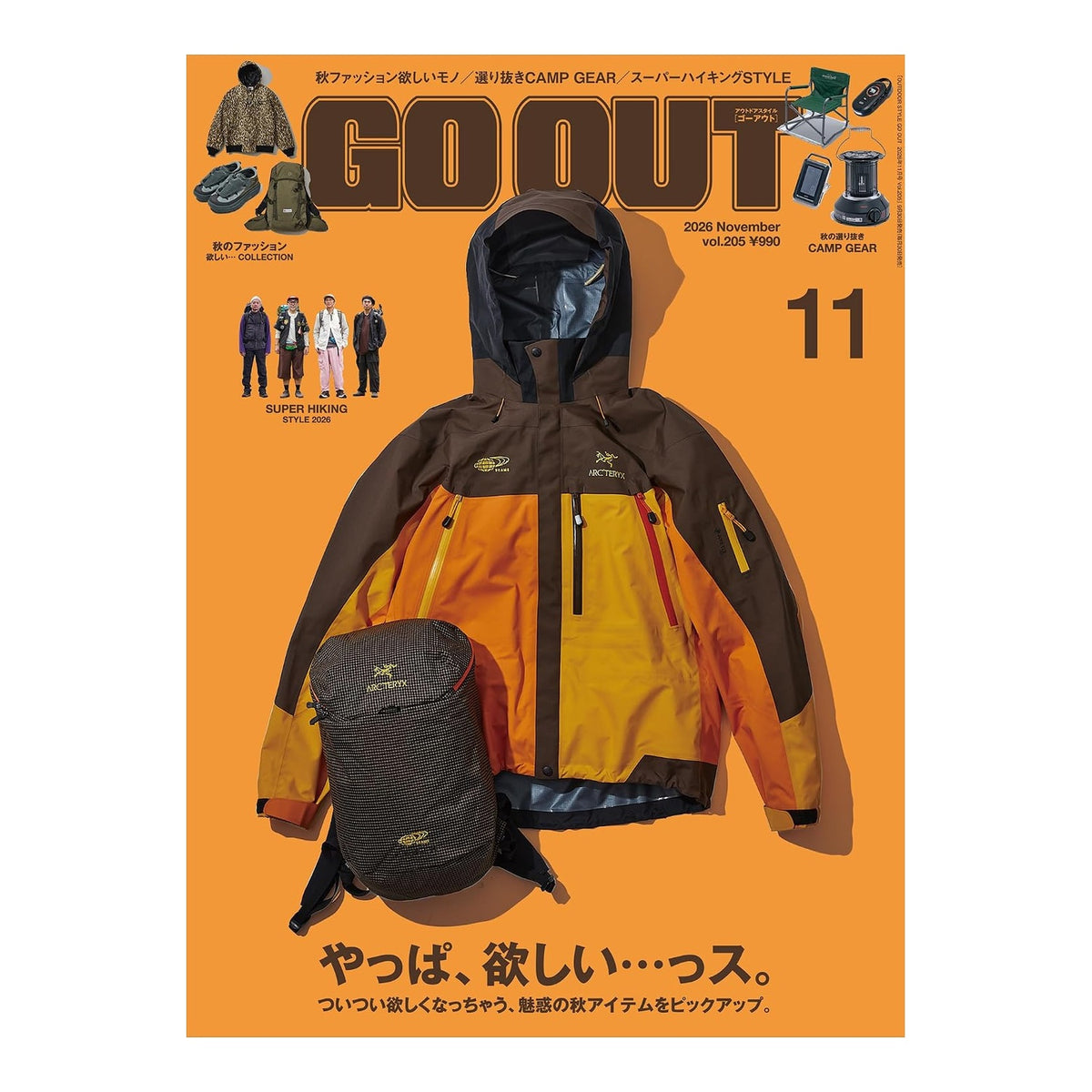 Go Out Magazine November 2026 vol. 205