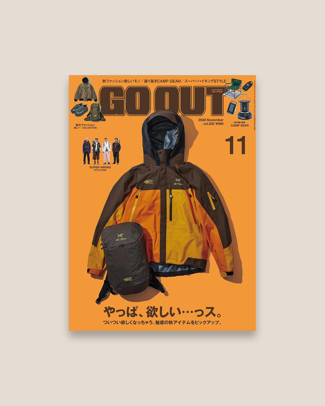Go Out Magazine November 2026 vol. 205