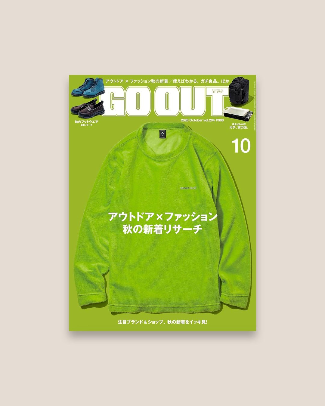 Go Out Magazine October 2026 vol. 204