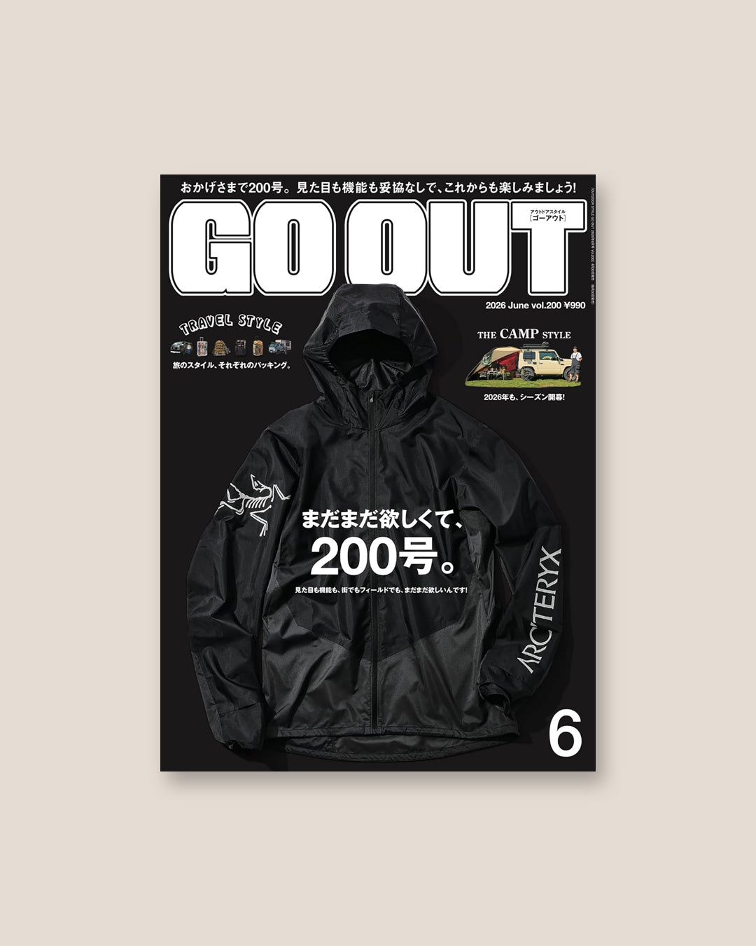 Go Out Magazine June 2026 vol. 200 "The Camp Style"
