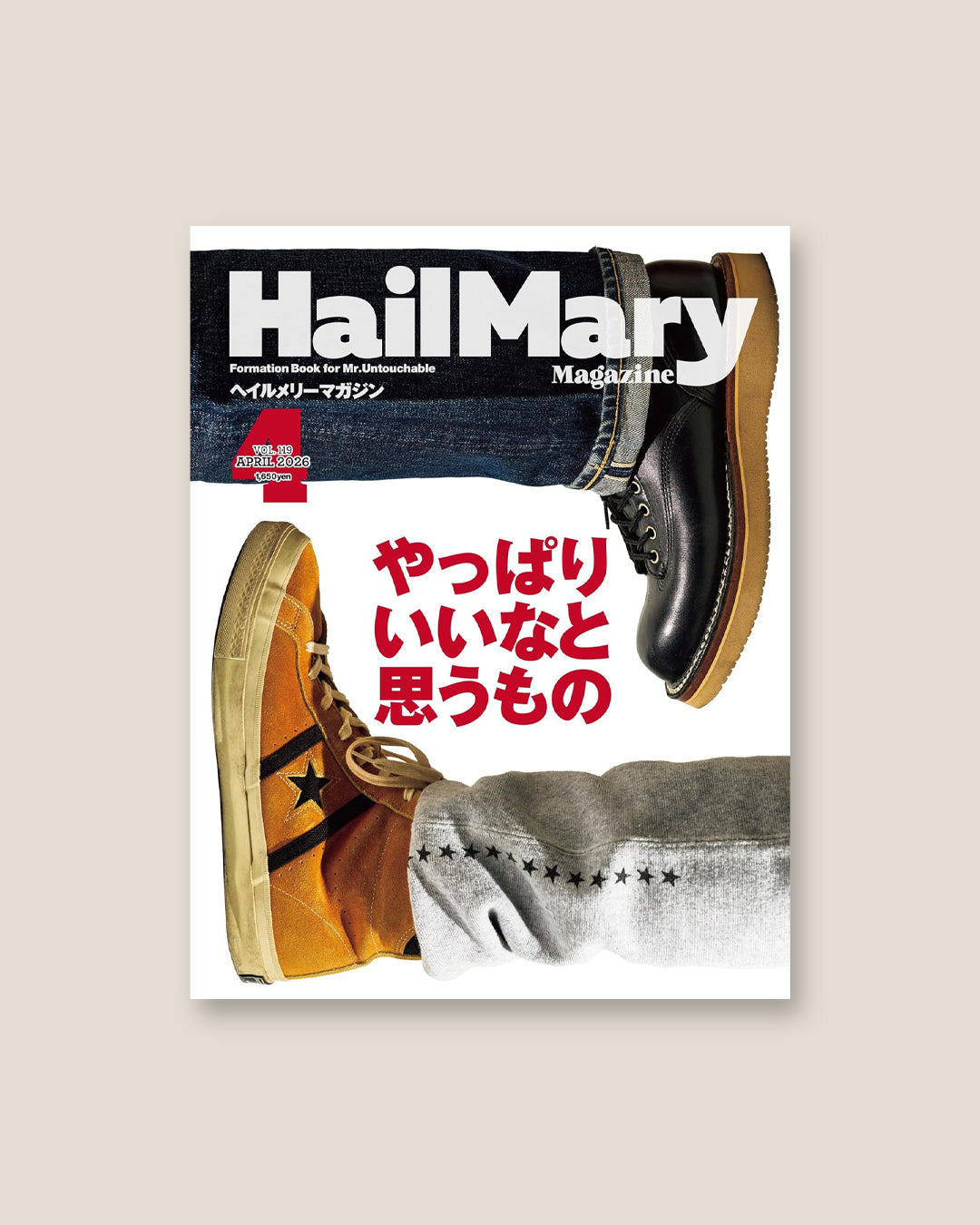Hail Mary Magazine Vol. 119 Issue April 2026