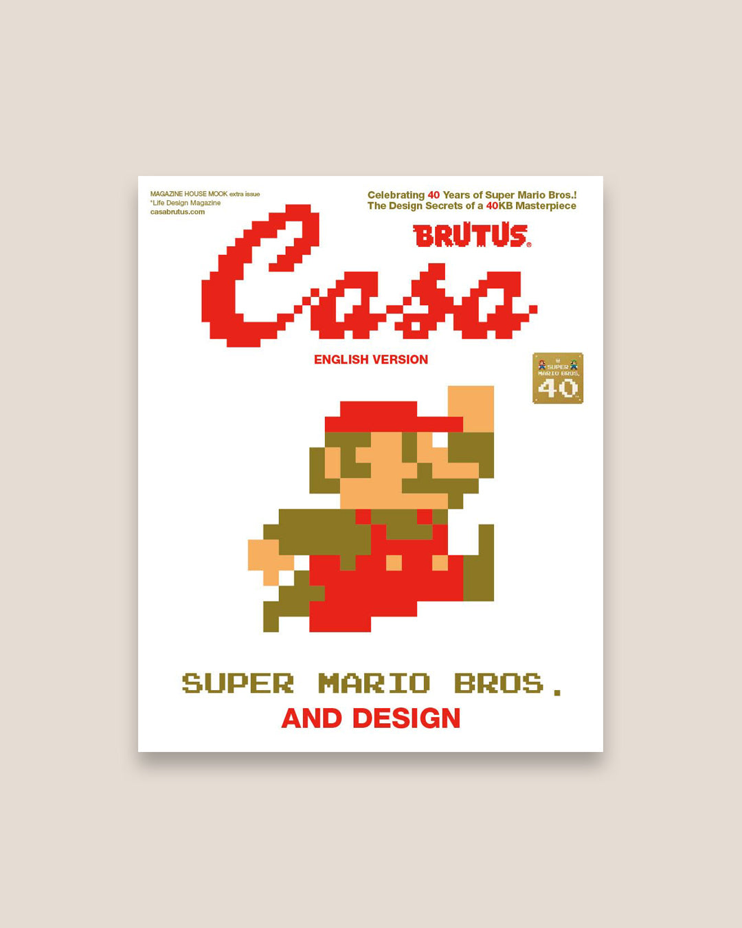 Casa BRUTUS Extra Issue Super Mario & Design (English)