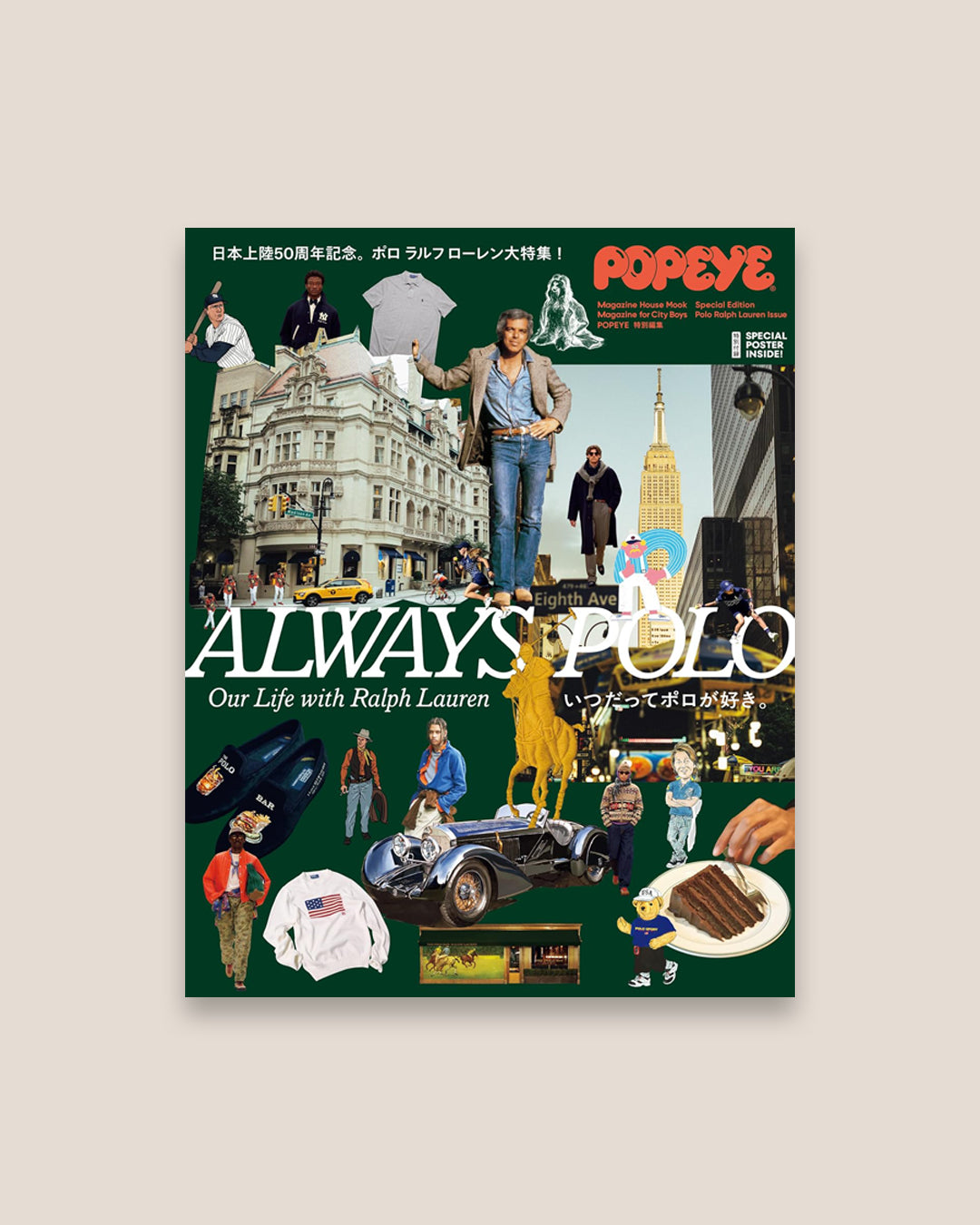 Popeye Magazine "Always Polo" Special Edition Polo Ralph Lauren Issue