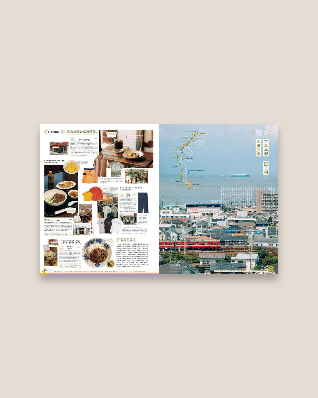 POPEYE Issue 952 August 2026 "To The South, From Tokyo"