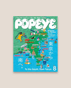 POPEYE Issue 952 August 2026 "To The South, From Tokyo"