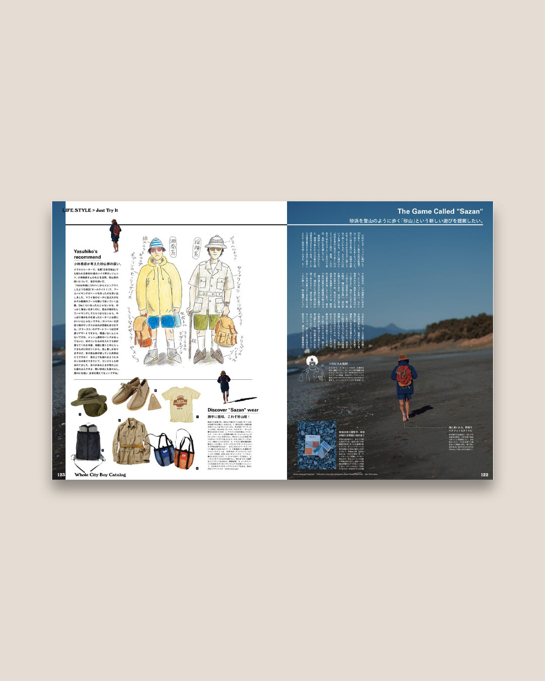 Popeye Magazine 50th Anniversary - Whole City Boy Catalog (JULY 2026)