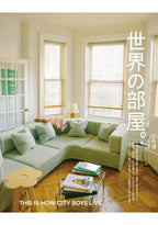Popeye Magazine House Mook Interior Issue "My Room My Life"