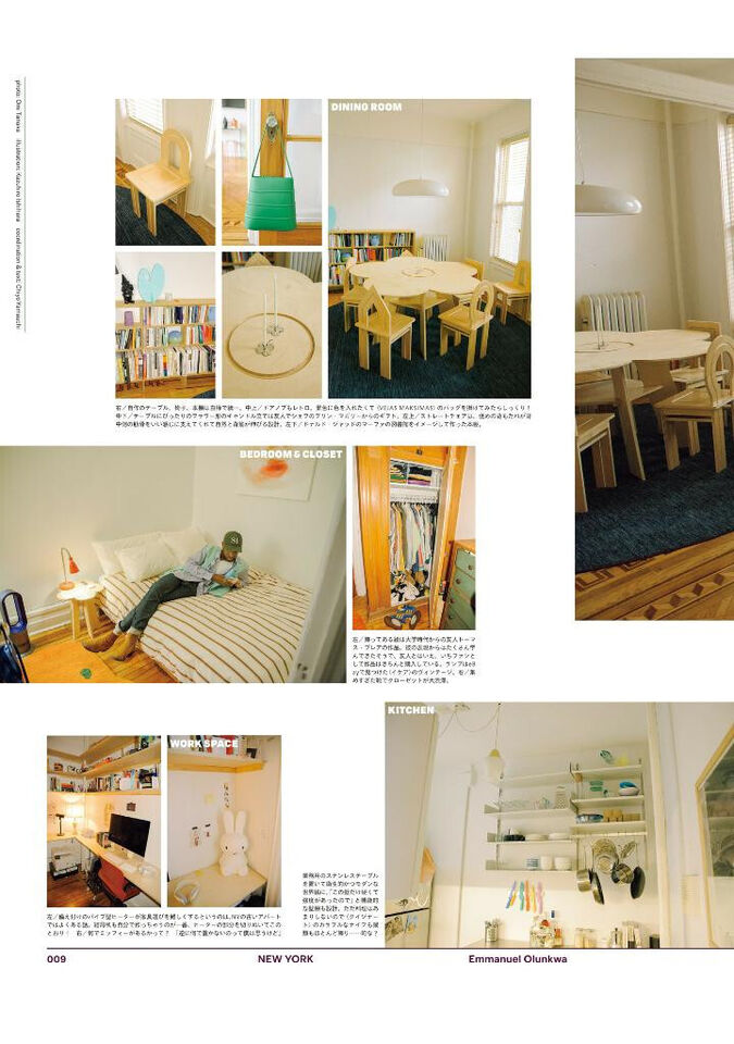Popeye Magazine House Mook Interior Issue "My Room My Life"