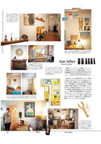 Popeye Magazine House Mook Interior Issue "My Room My Life"